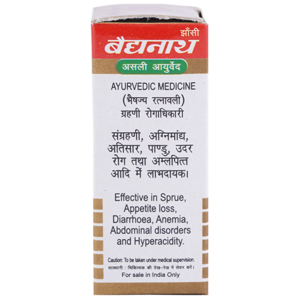 Baidyanath Jhansi Vijay Parpati Gold With Pearl For Discount