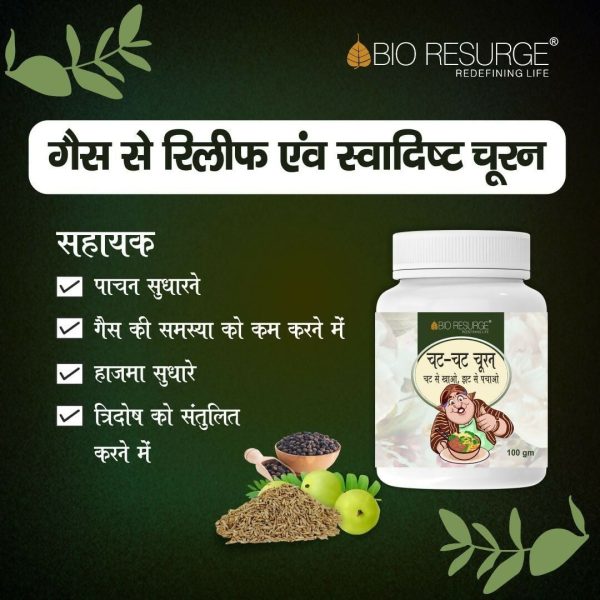 Bio Resurge Pure Ayurvedic Chat Chat Churan on Sale