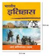 Bhartiya Itihas - Arya Competition Times 3rd Edition By Prem Prakash Ola Discount