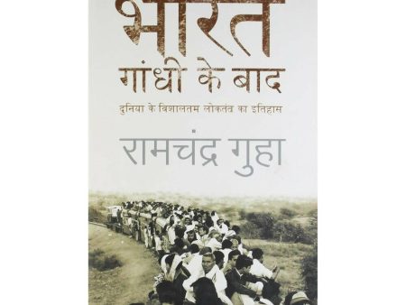 Bharat Gandhi Ke Baad By Ramchandra Guha Discount