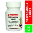 Baidyanath Jhansi Sarpagandha 50 Tabs Online