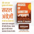 B.O.S.S (Hindi Version) Basics of Sanatan Sanskriti By Prateeik Prajapati Hot on Sale